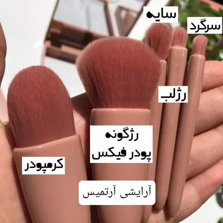 ست براش باکس دار