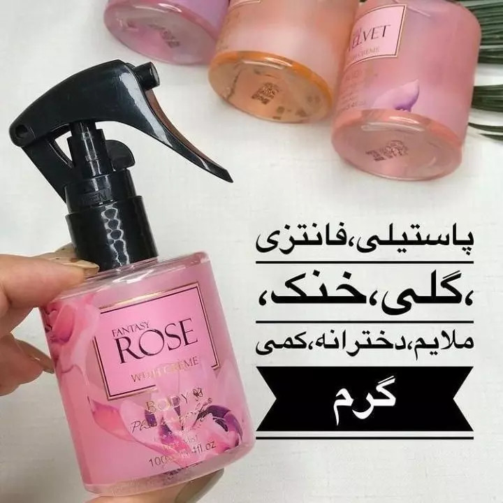 عطر مو اورجینال فیلوسوفی