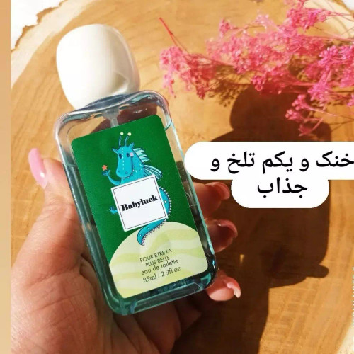 عطر بیکینی(اورجینال)