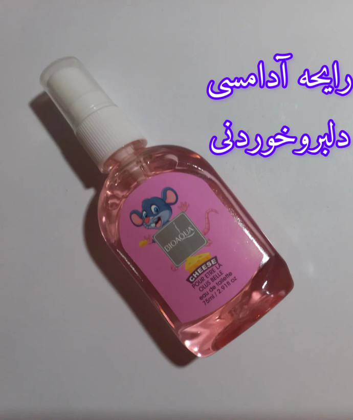 عطر بیکینی اورجینال بیوآکوا رایحه آناناس