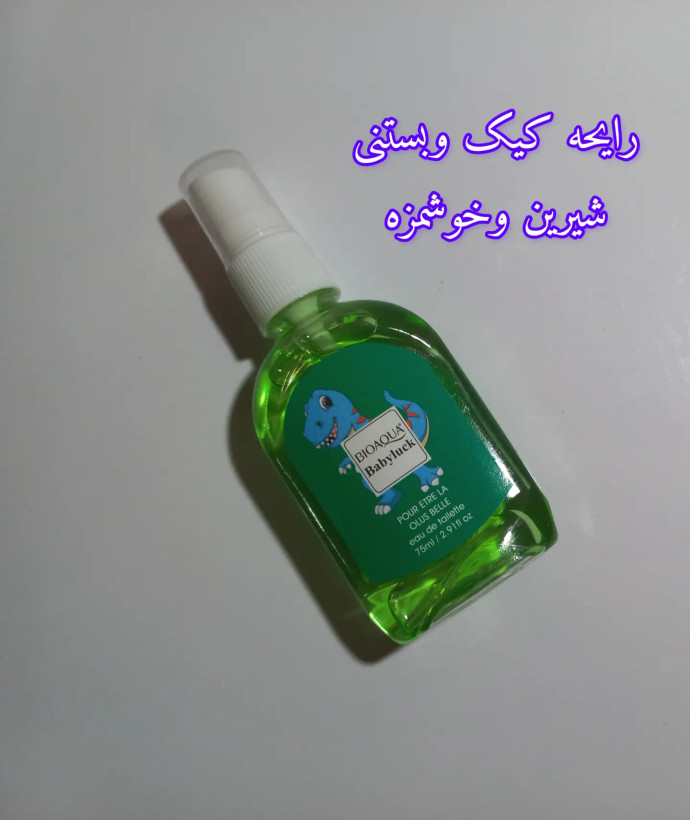 عطر بیکینی اورجینال بیوآکوا رایحه آناناس