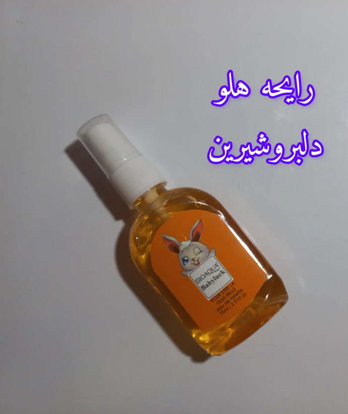 عطر بیکینی اورجینال بیوآکوا رایحه آناناس