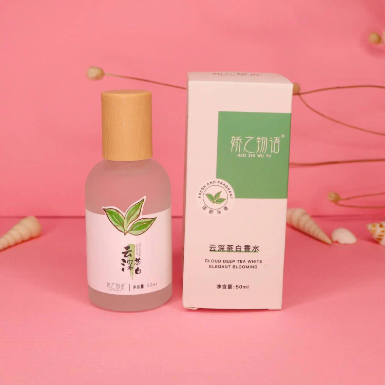عطربیکینی اورجینال