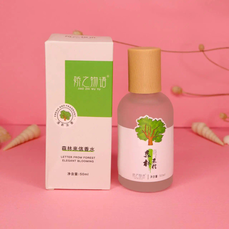 عطربیکینی اورجینال
