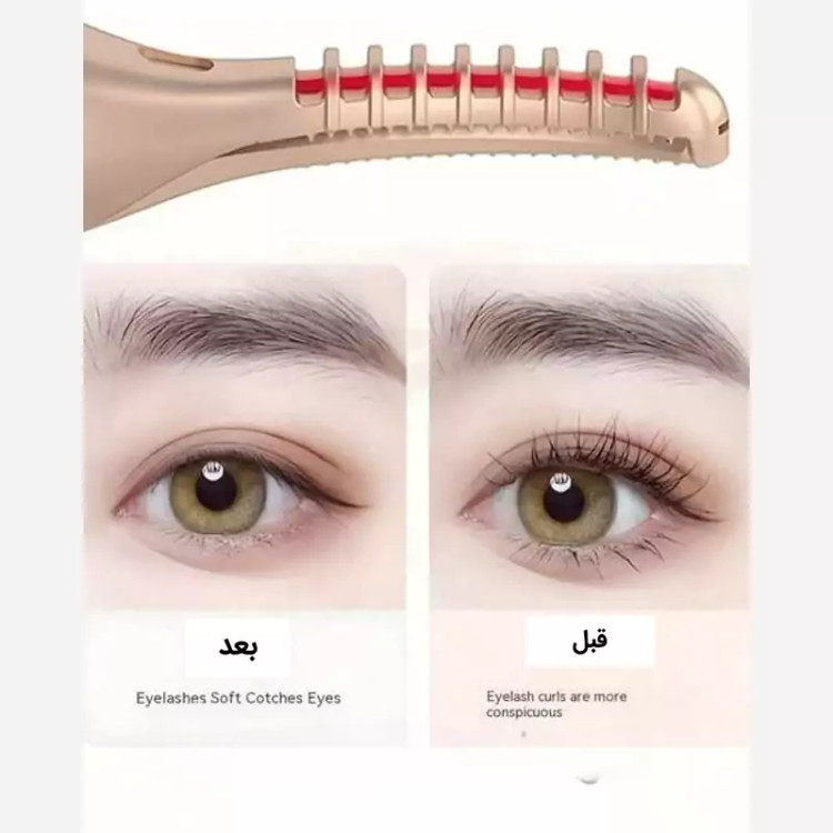 بابلیس مژه (فرمژه حرارتی)