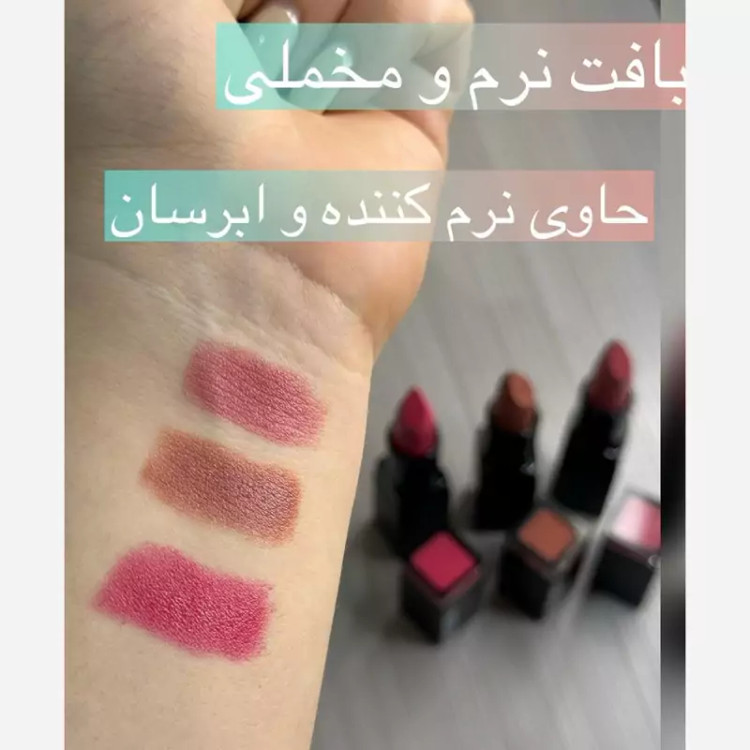 رژلب جامدمات مخملی سونیاکاشوک اورجینال