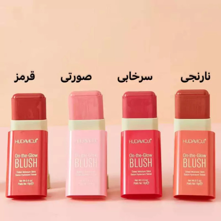 رژگونه استیکی اورجینال