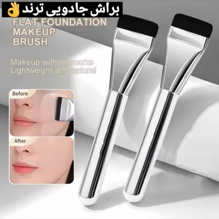 براش فلزی سرتخت کره ای کرمپودر اورجینال