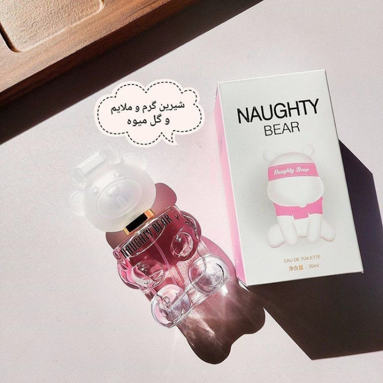 عطر خوشبوکننده نواحی خاص خرسی اورجینال
