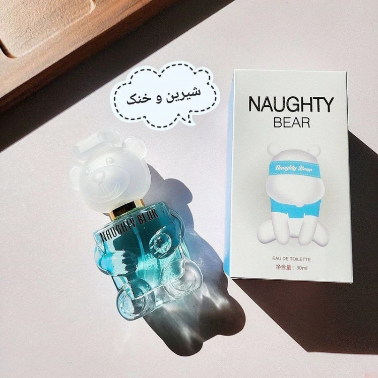 عطر خوشبوکننده نواحی خاص خرسی اورجینال