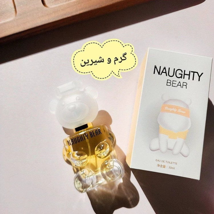 عطر خوشبوکننده نواحی خاص خرسی اورجینال
