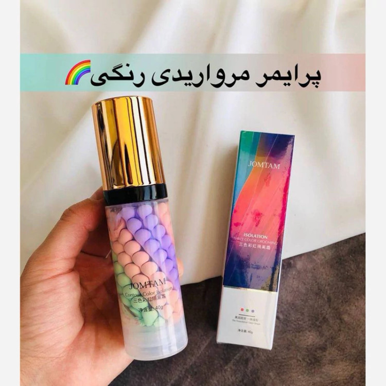 پرایمر رنگین کمانی (اورجینال)