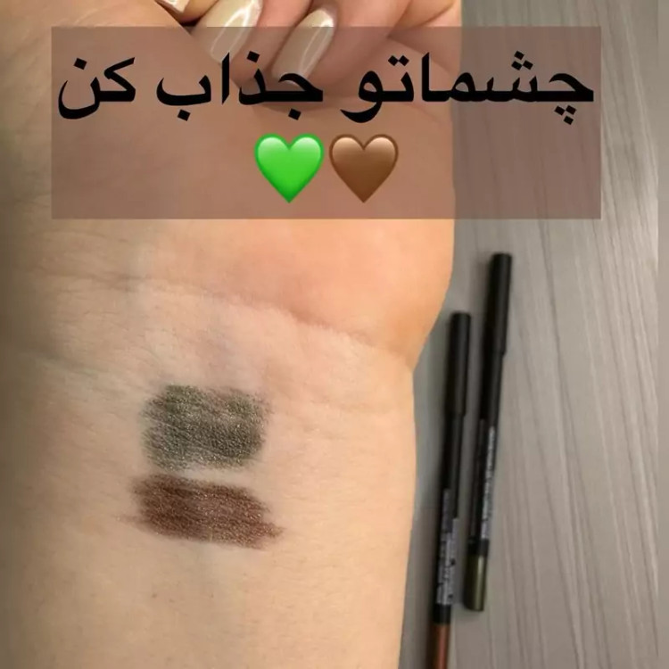 مدادچشم سونیا کاشوک اورجینال تکی